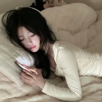 荒宅勿入